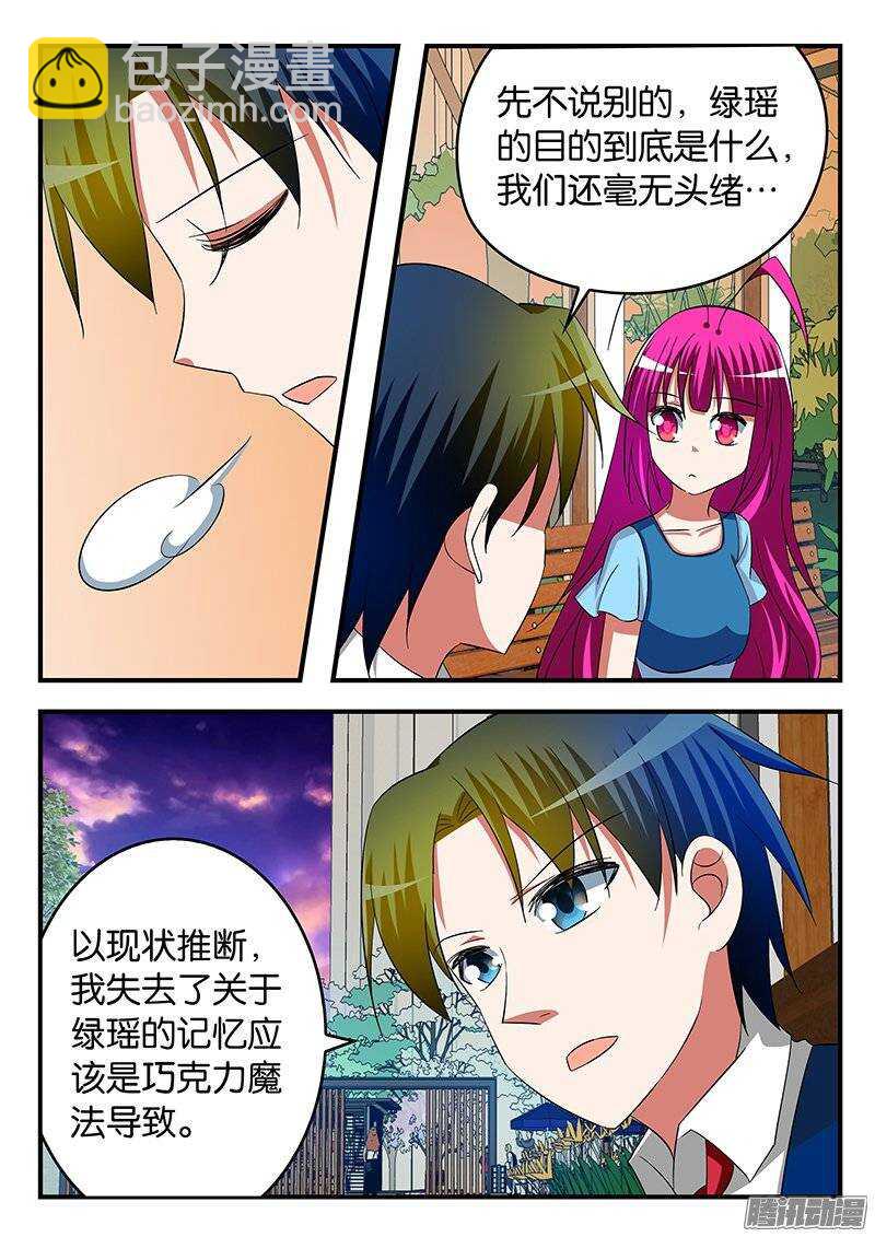 229 目的1