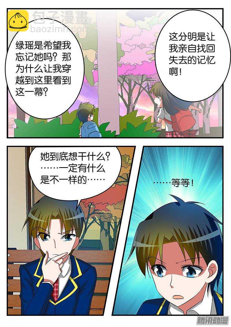 229 目的2