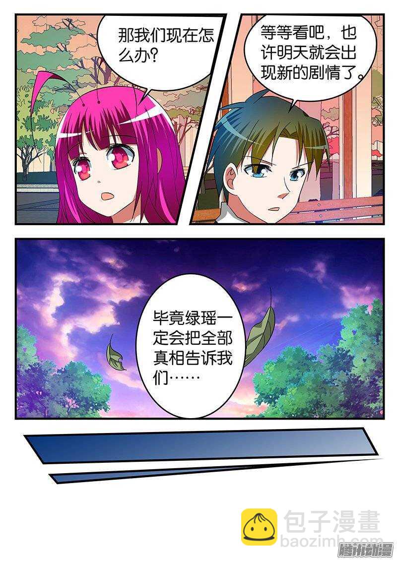 229 目的5