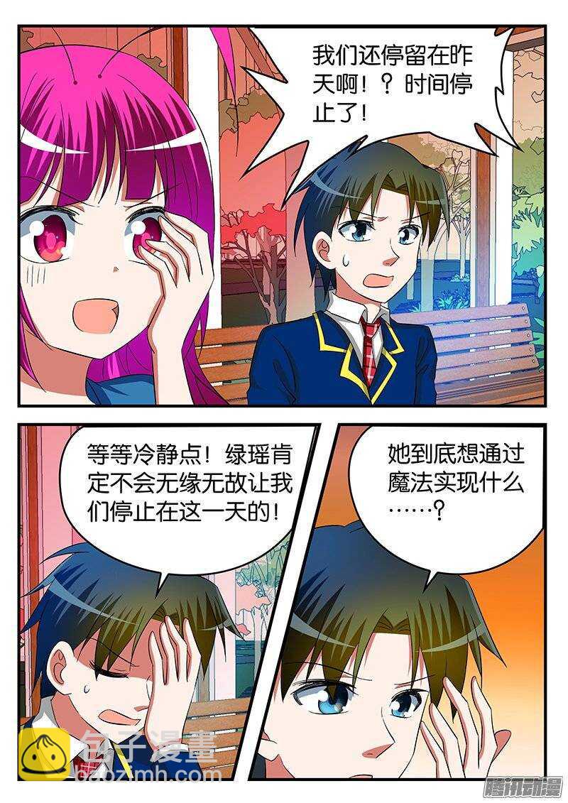 229 目的7