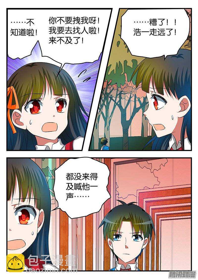 229 目的9