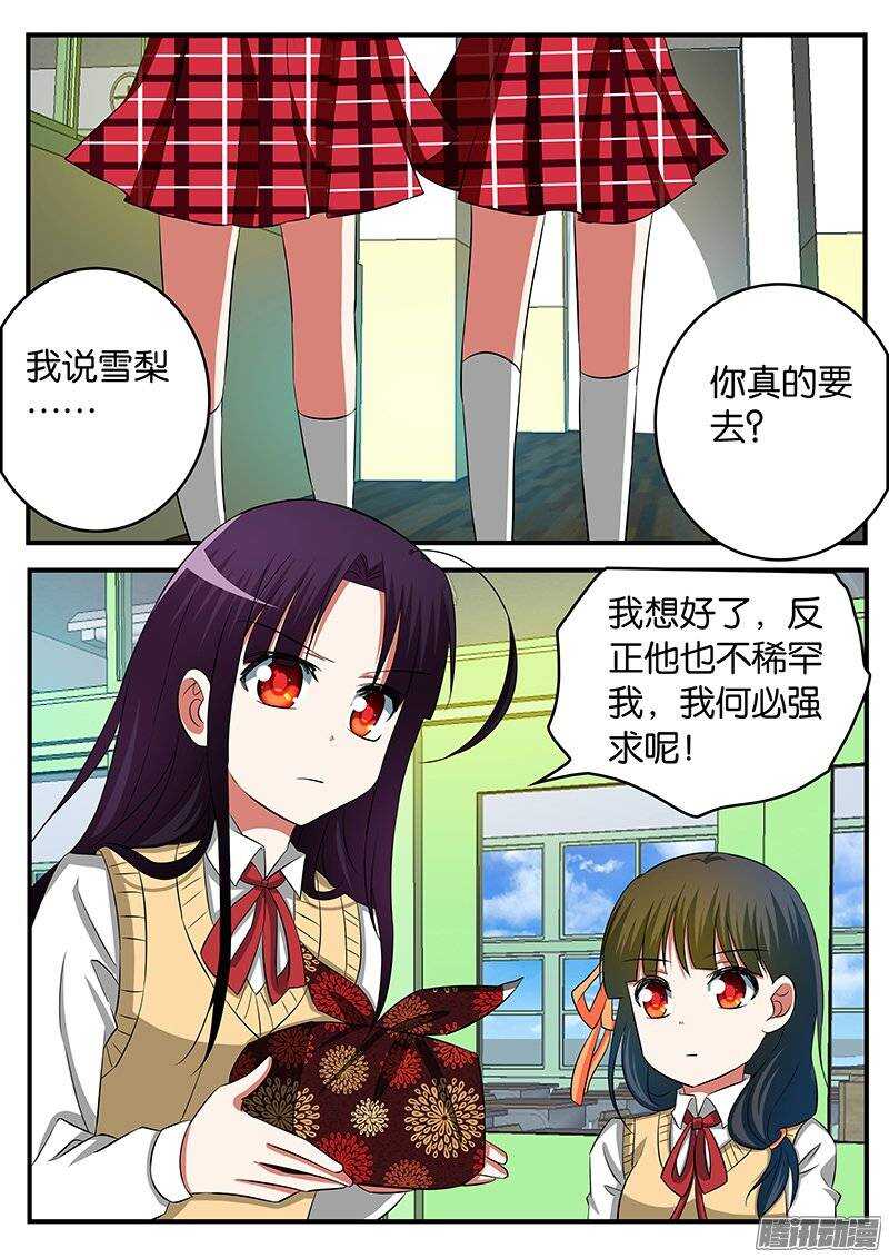 233 拯救0