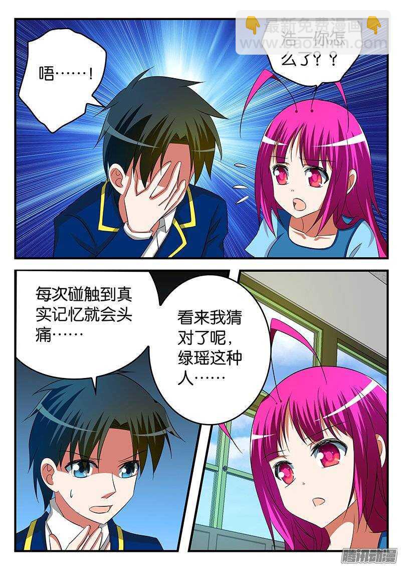 233 拯救7