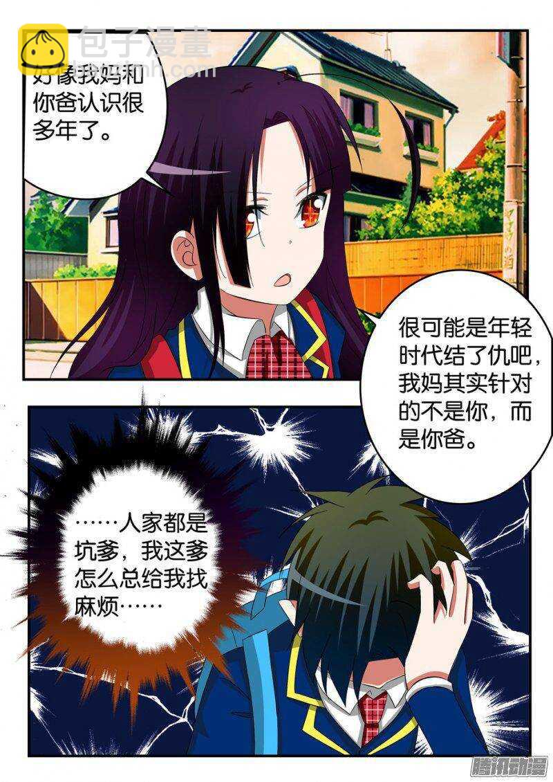 242 放弃与修复2