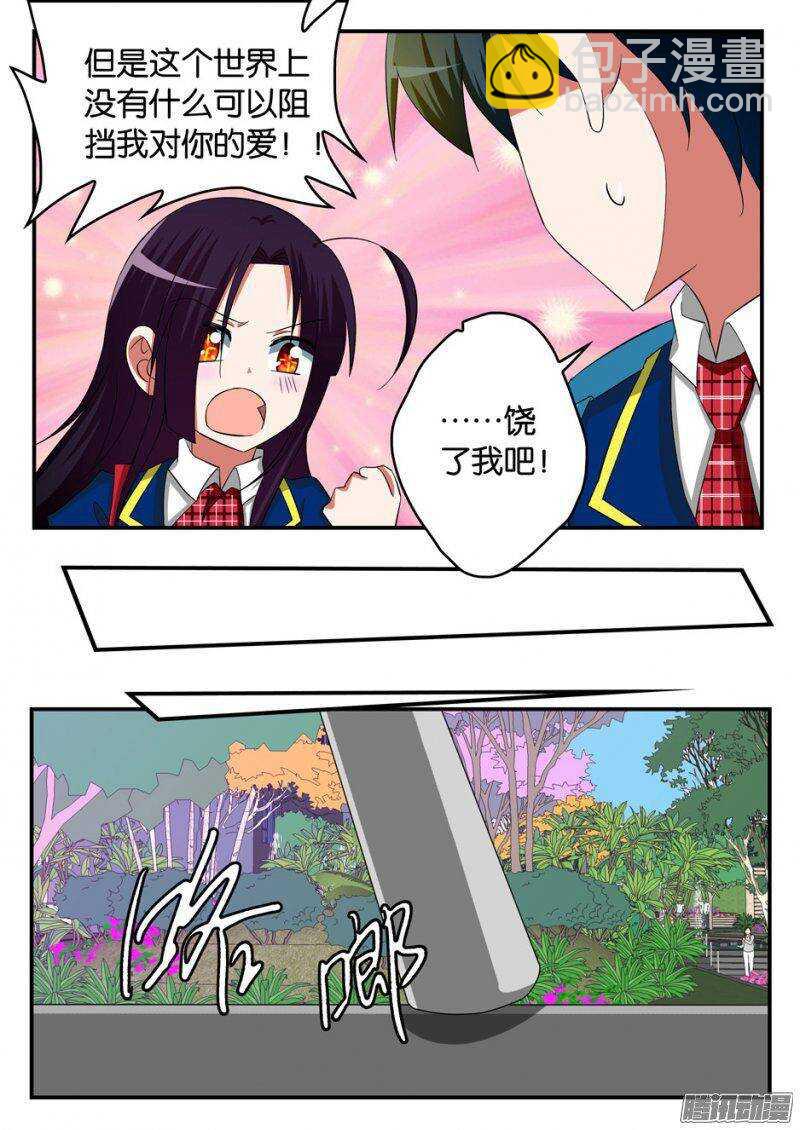 242 放弃与修复3
