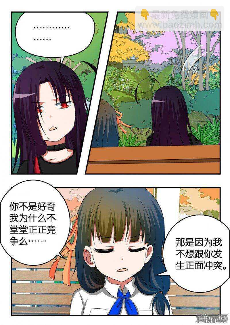 242 放弃与修复6
