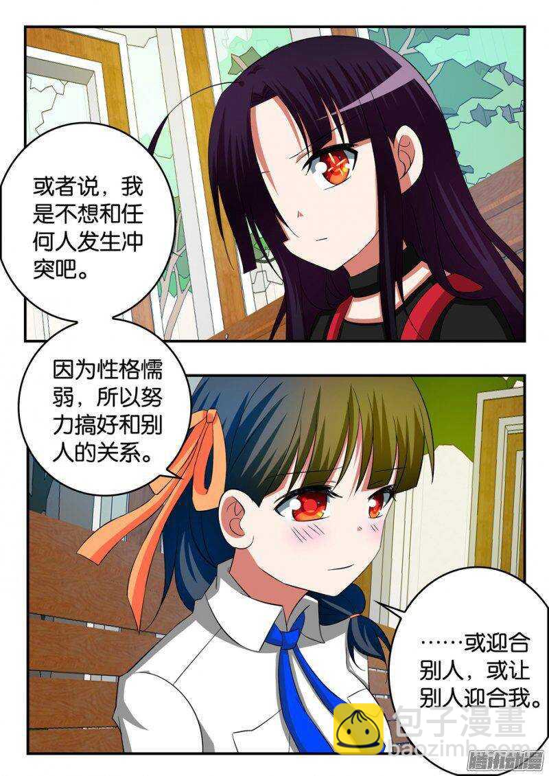 242 放弃与修复7