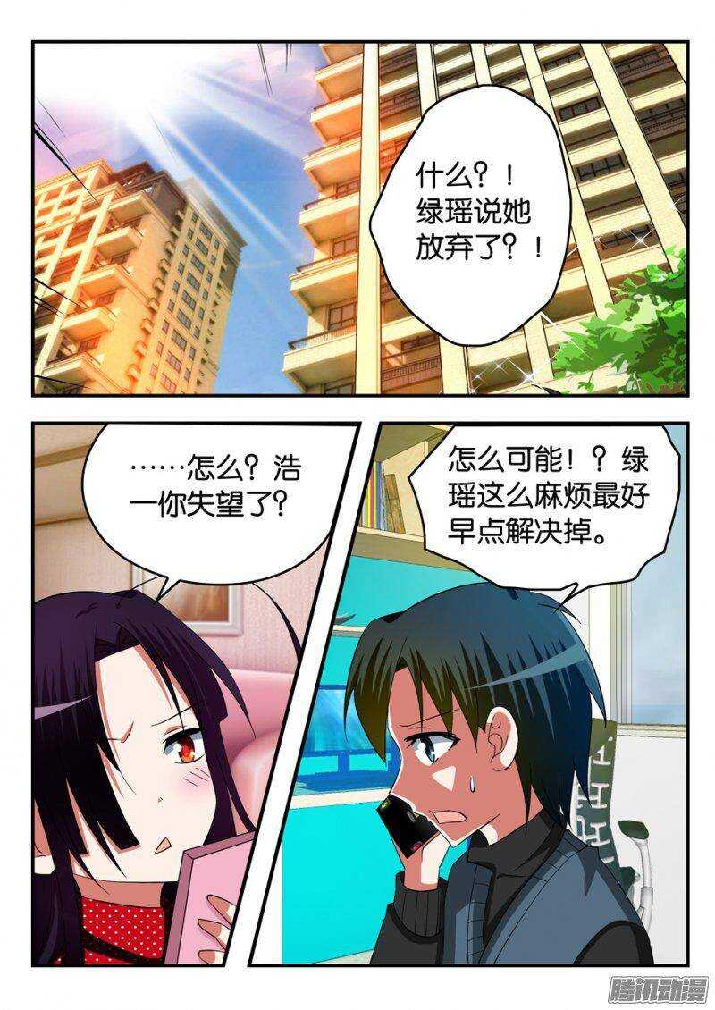 243 值得0