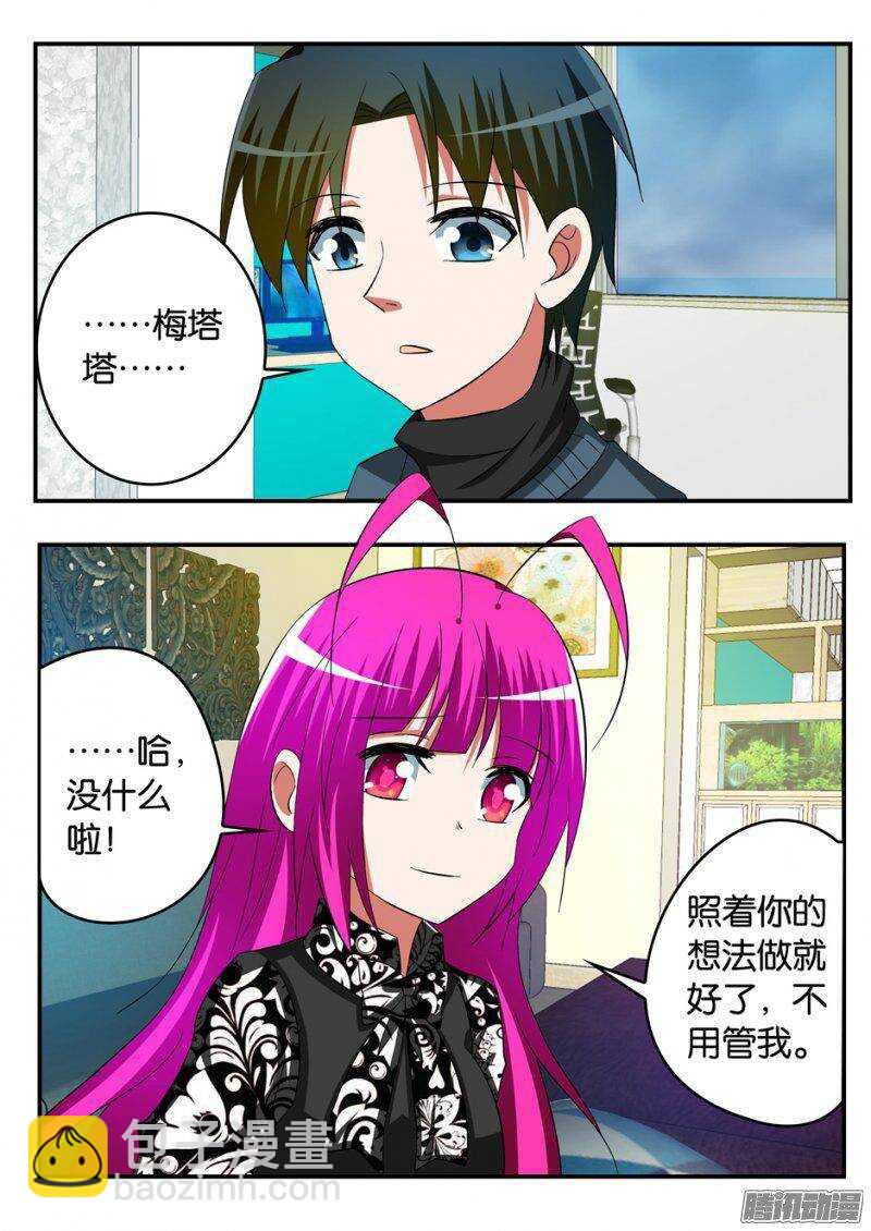 243 值得3