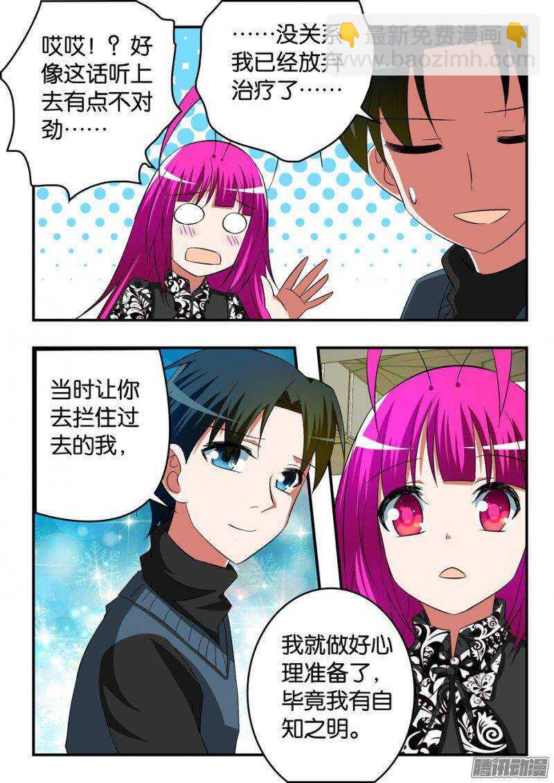 243 值得6