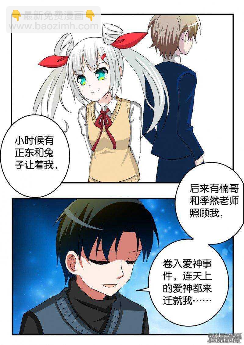 243 值得7