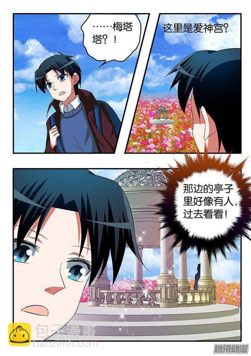 247 花海8