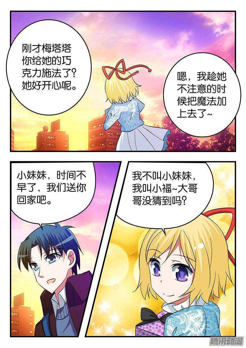 256 意外的发现0