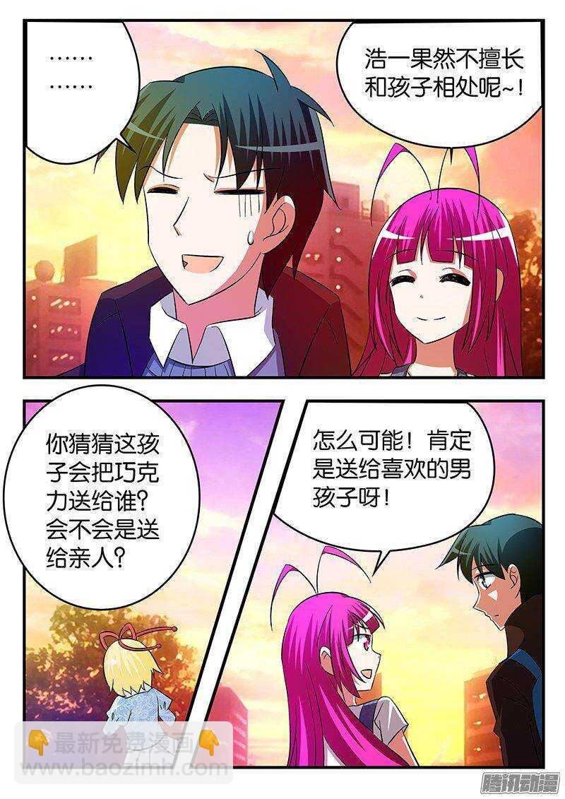 256 意外的发现1