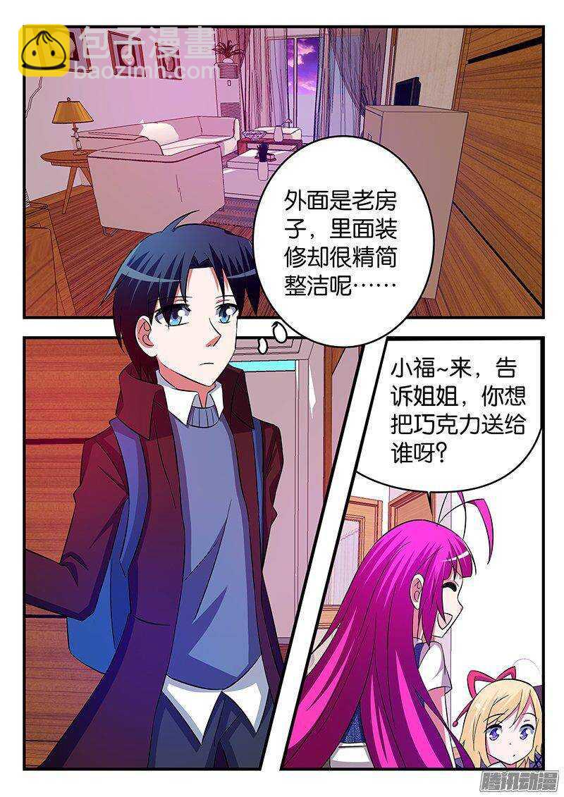 256 意外的发现4