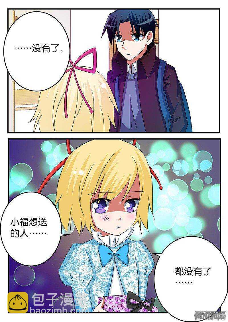 256 意外的发现9