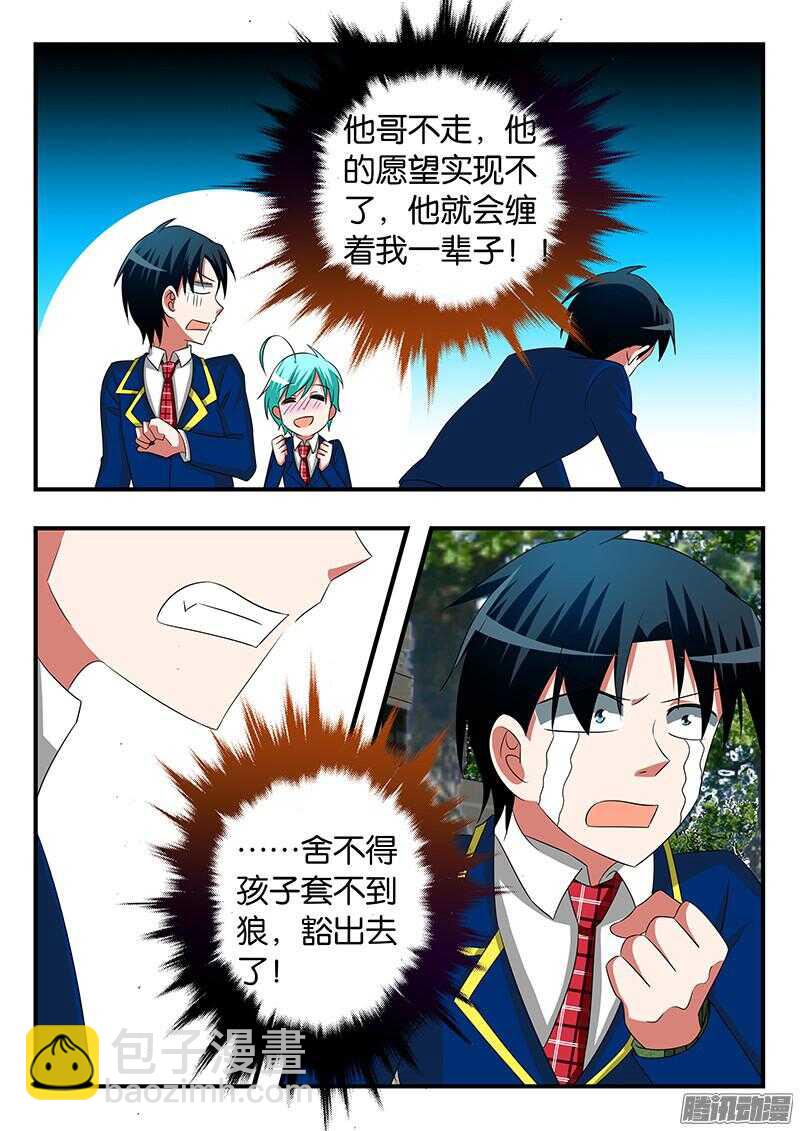 286 黯然神伤2