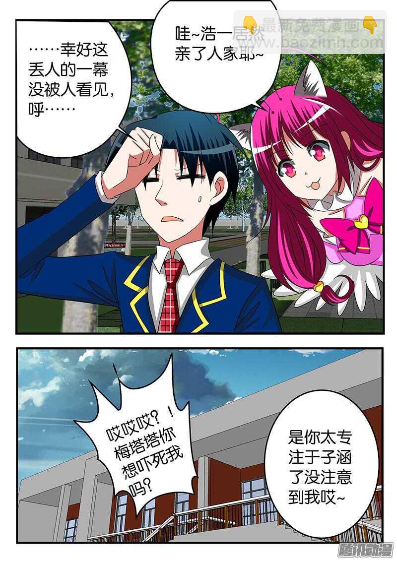 286 黯然神伤5