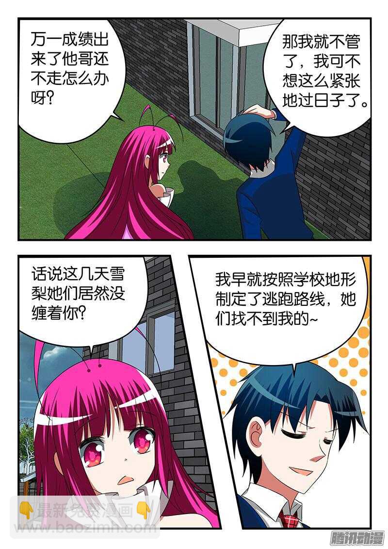 286 黯然神伤6