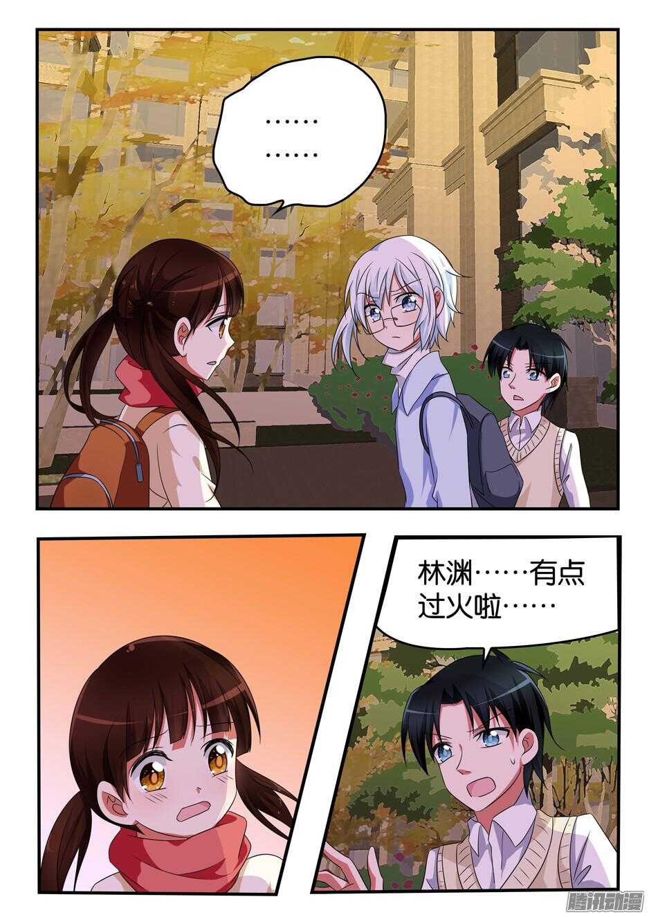 312 暴躁的林渊0