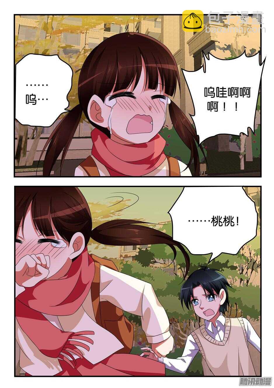 312 暴躁的林渊1