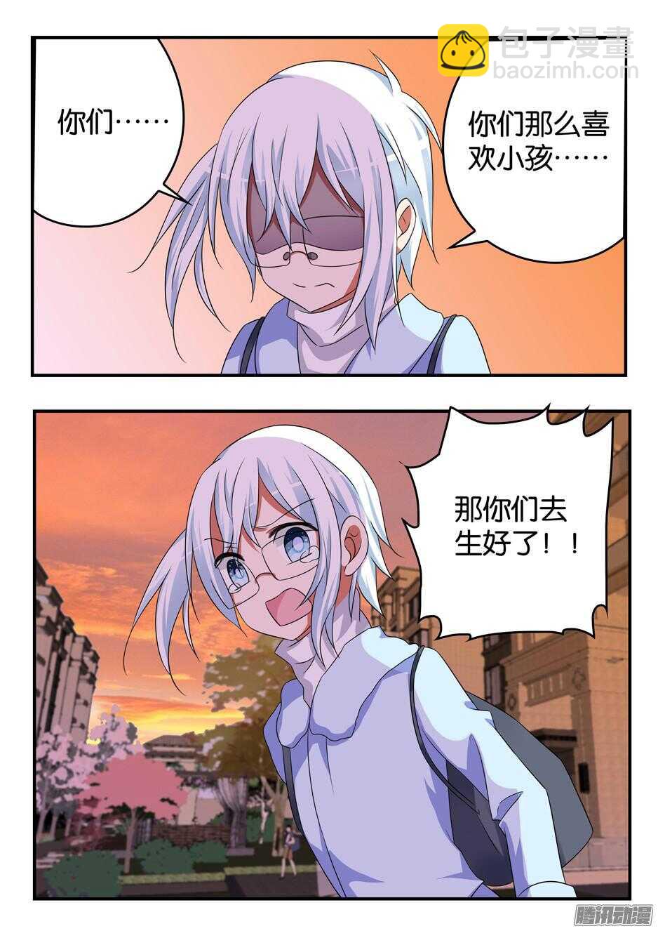 312 暴躁的林渊6