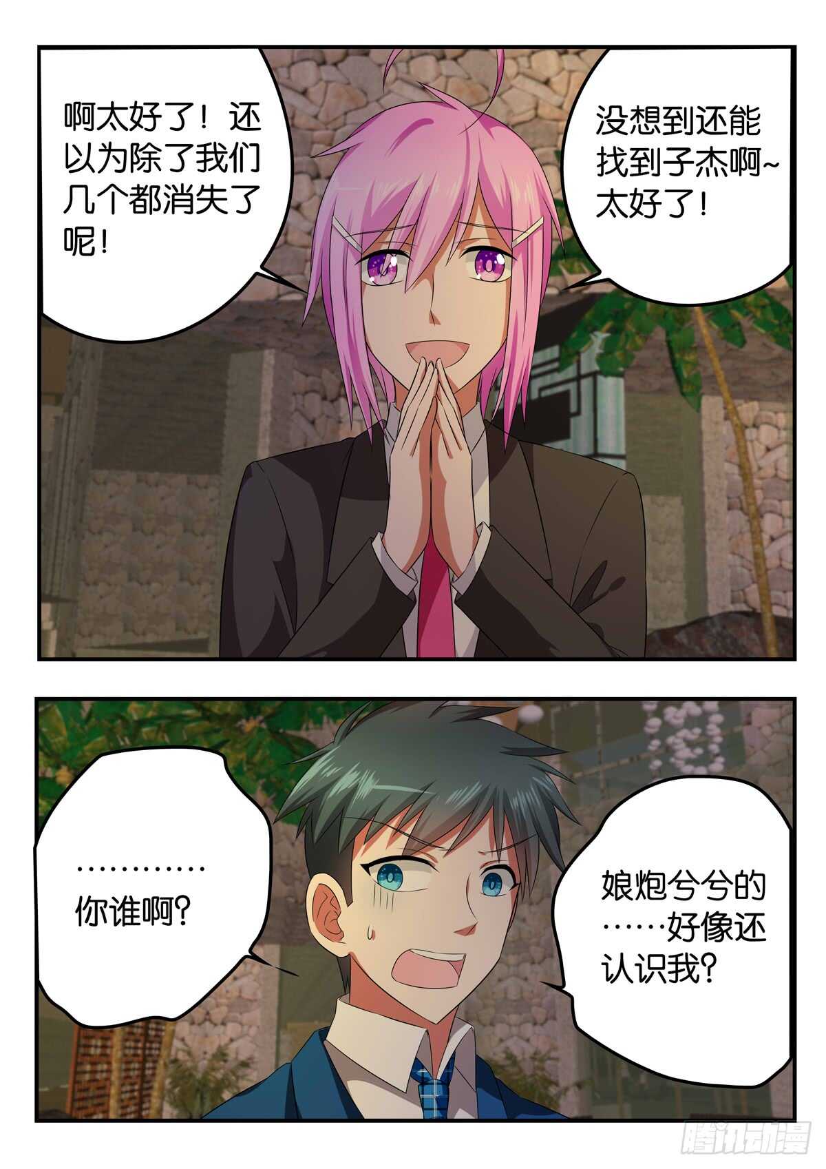 339 神秘的光0
