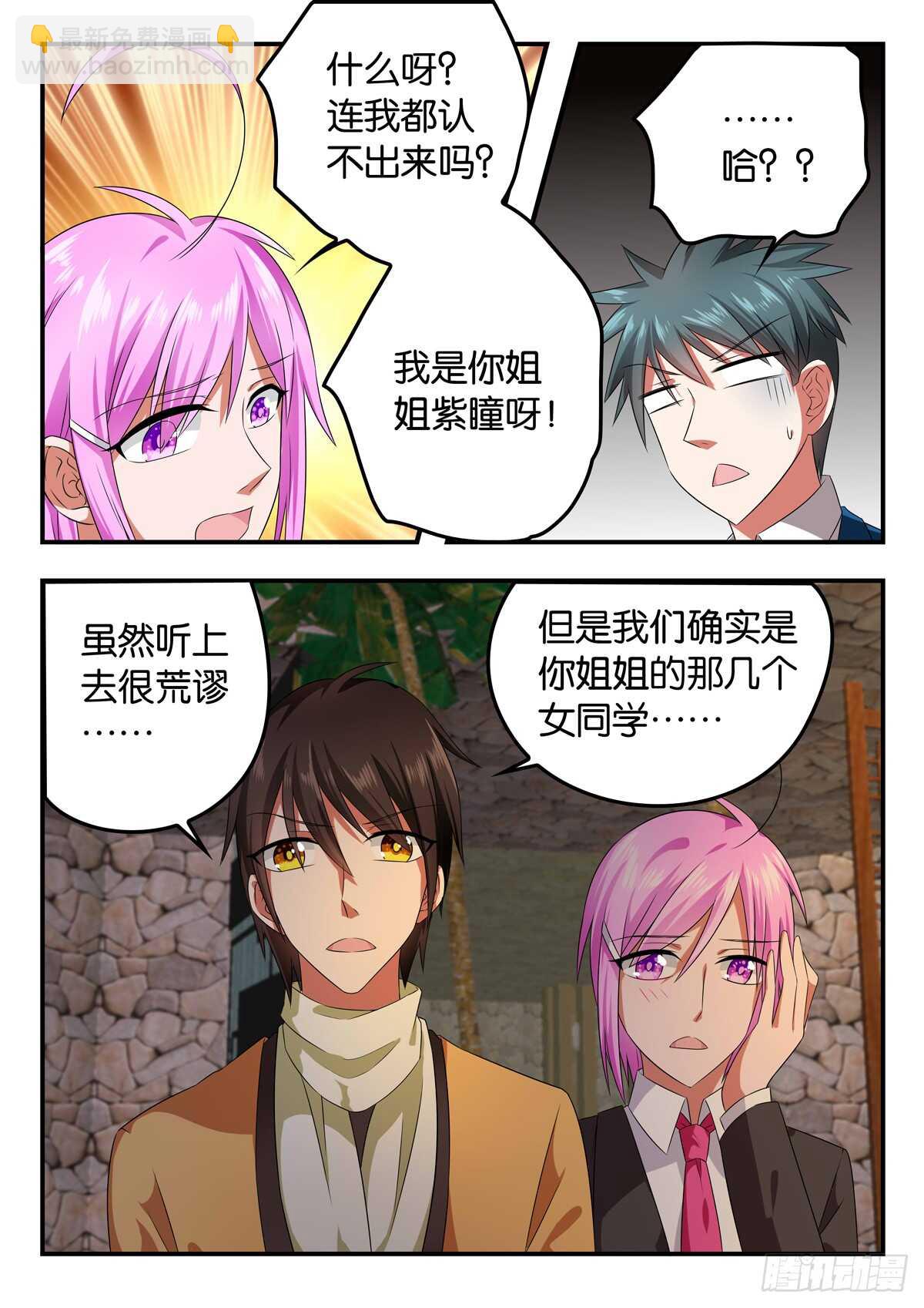 339 神秘的光1