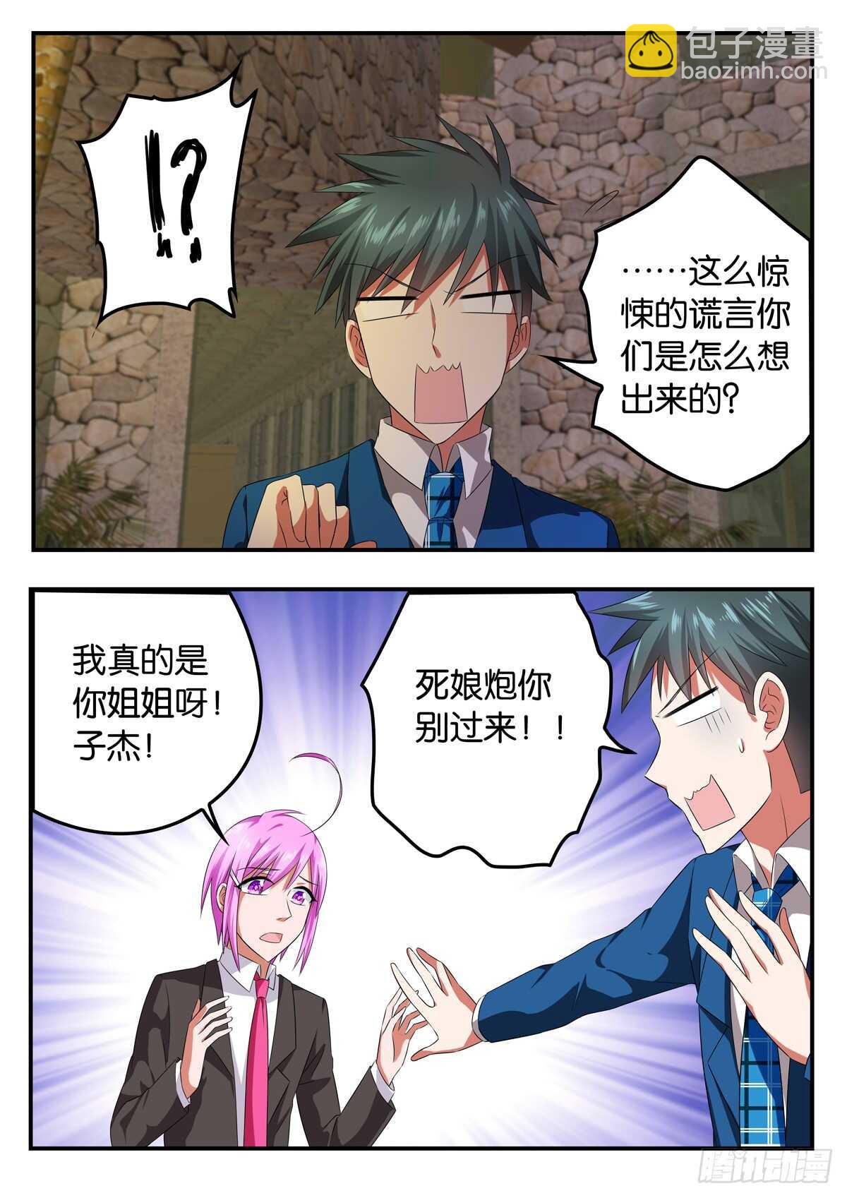 339 神秘的光2