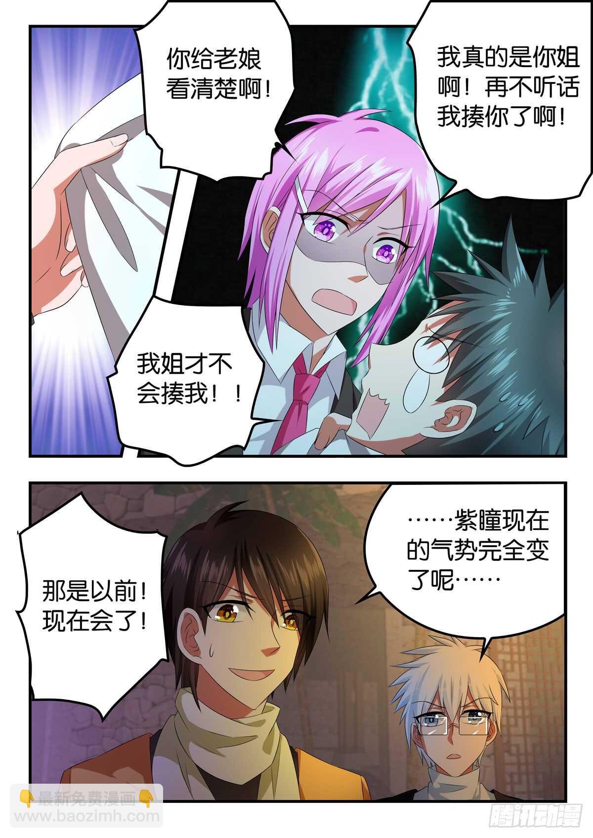 339 神秘的光3