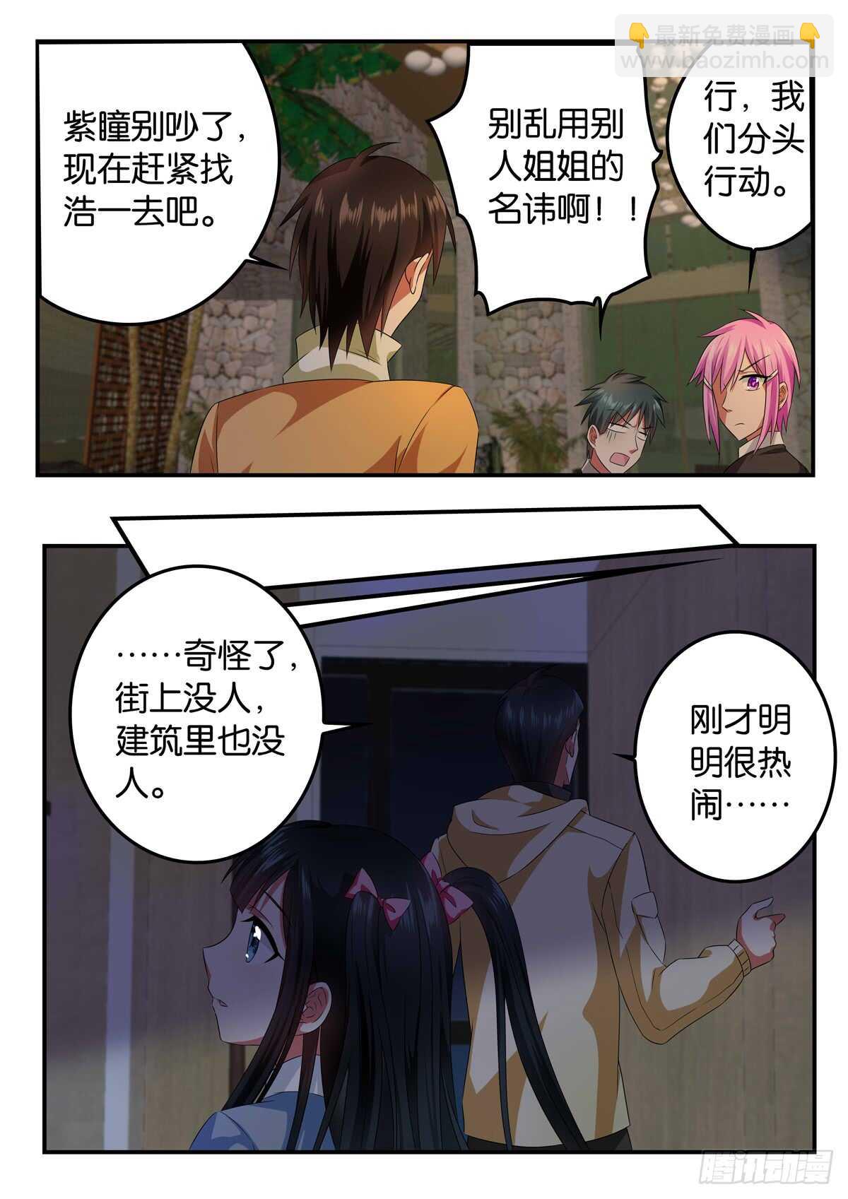 339 神秘的光4