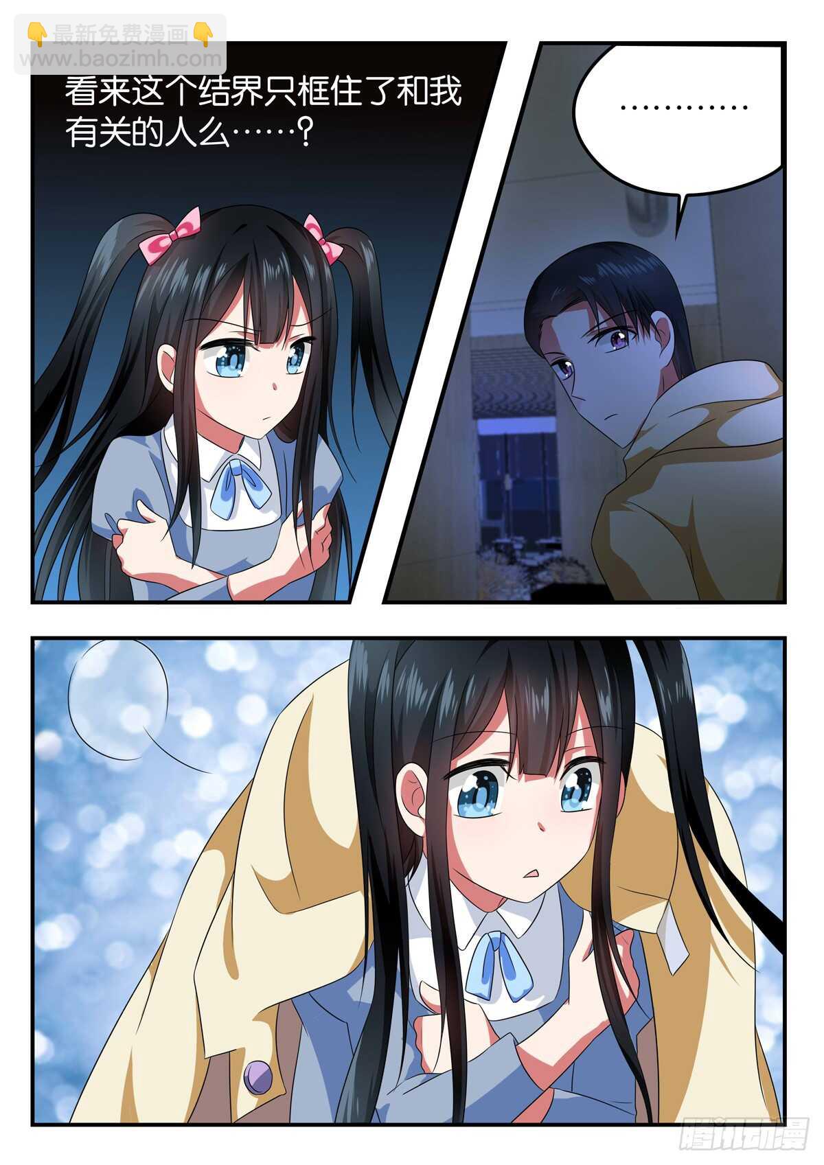 339 神秘的光5