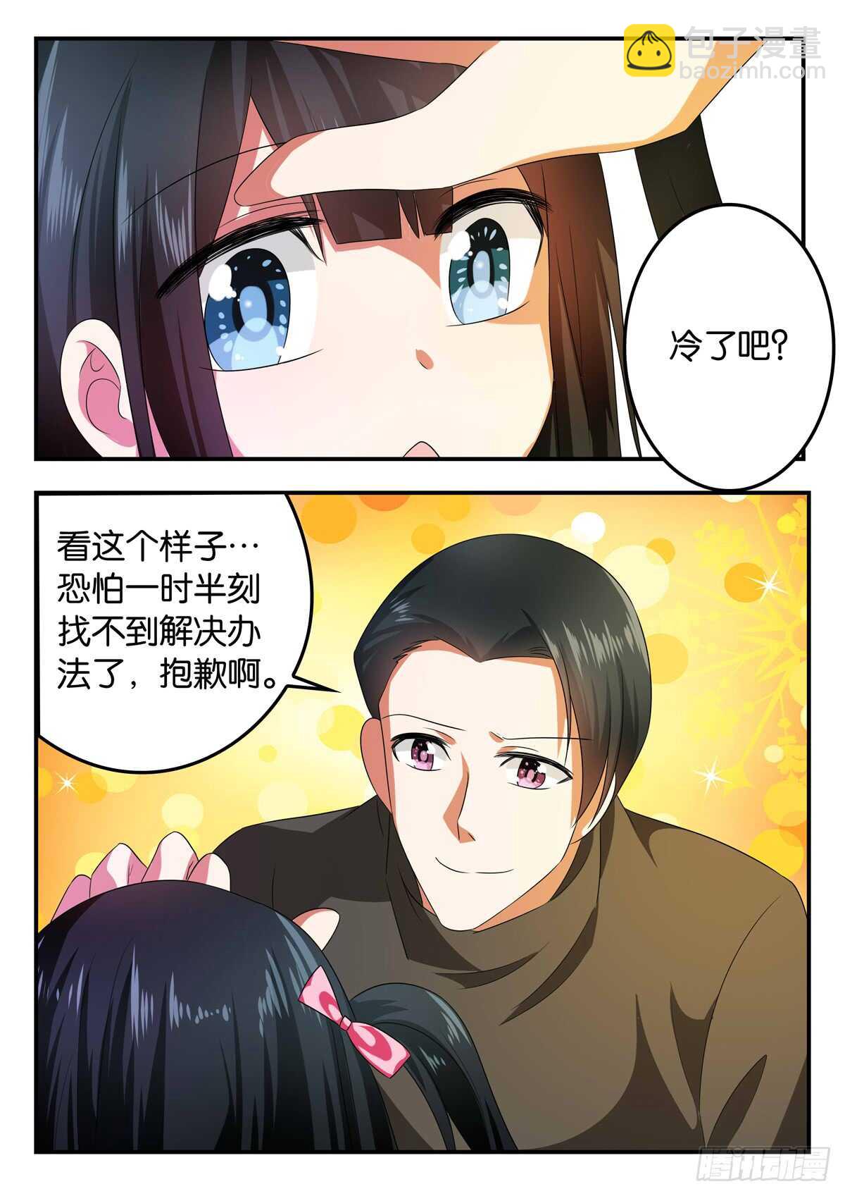 339 神秘的光6