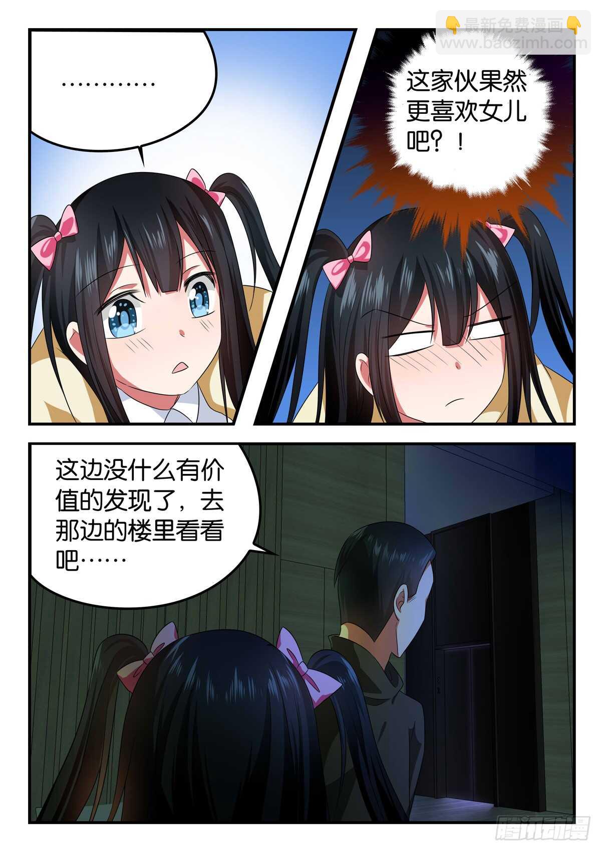 339 神秘的光7