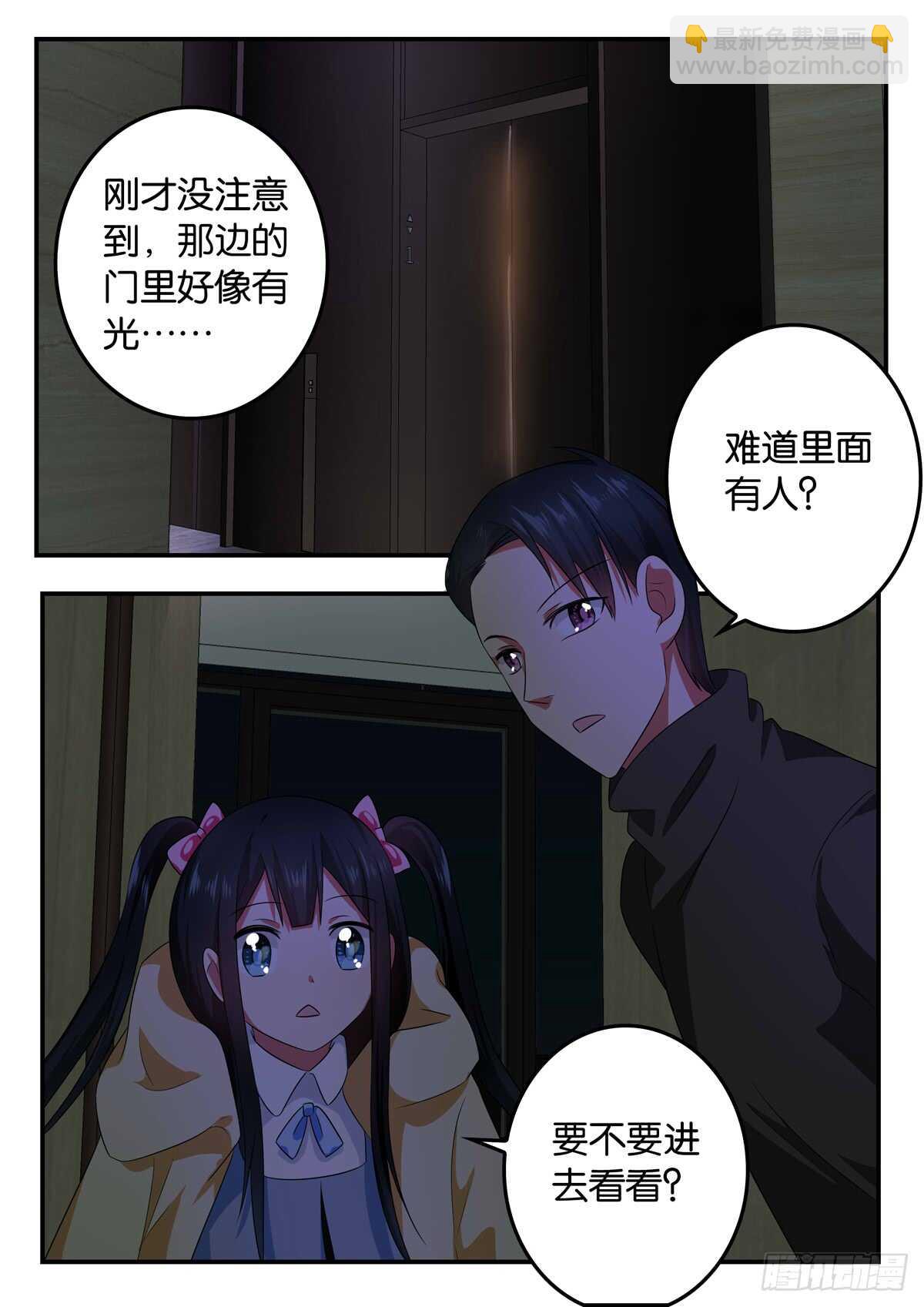 339 神秘的光8