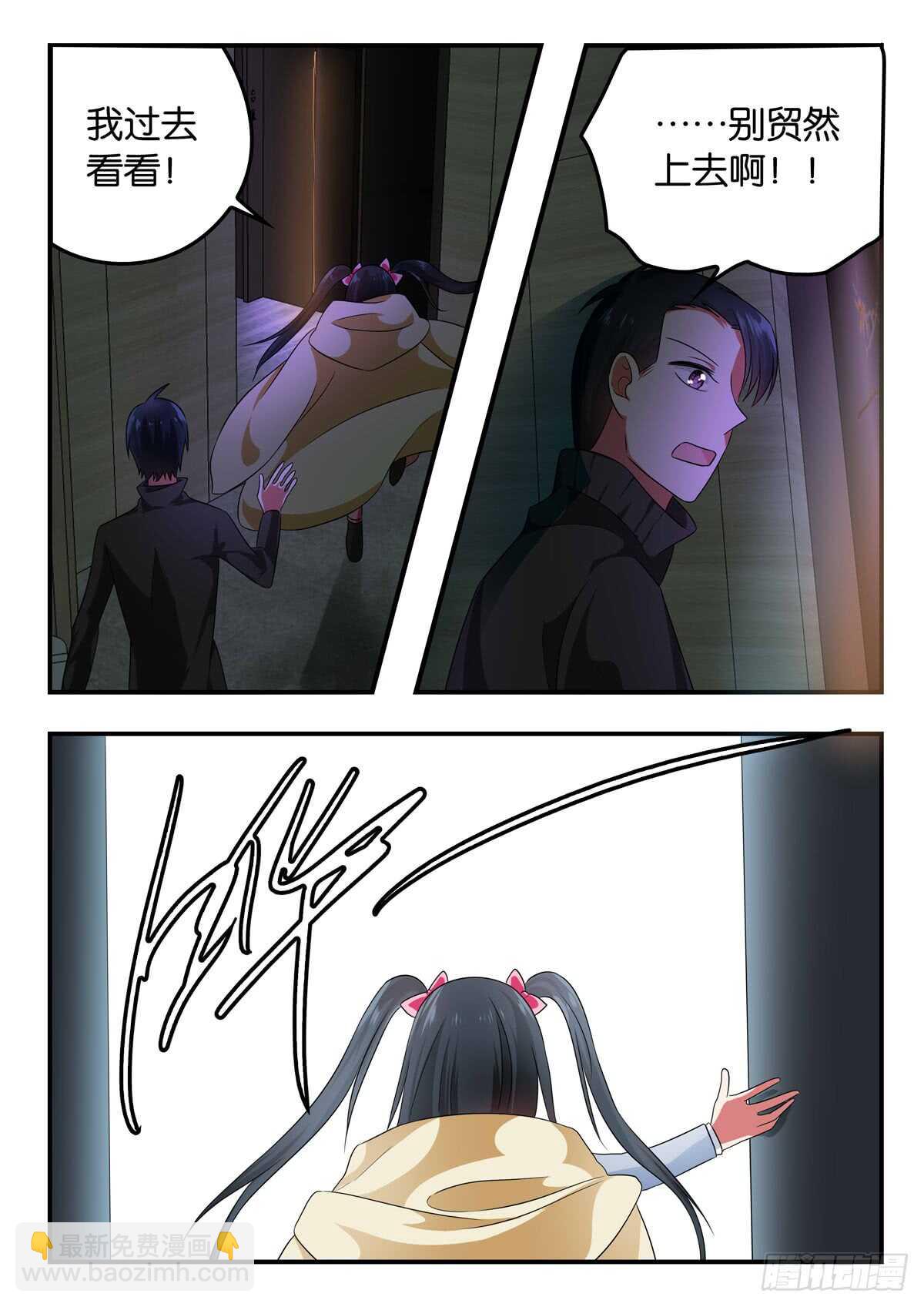 339 神秘的光9