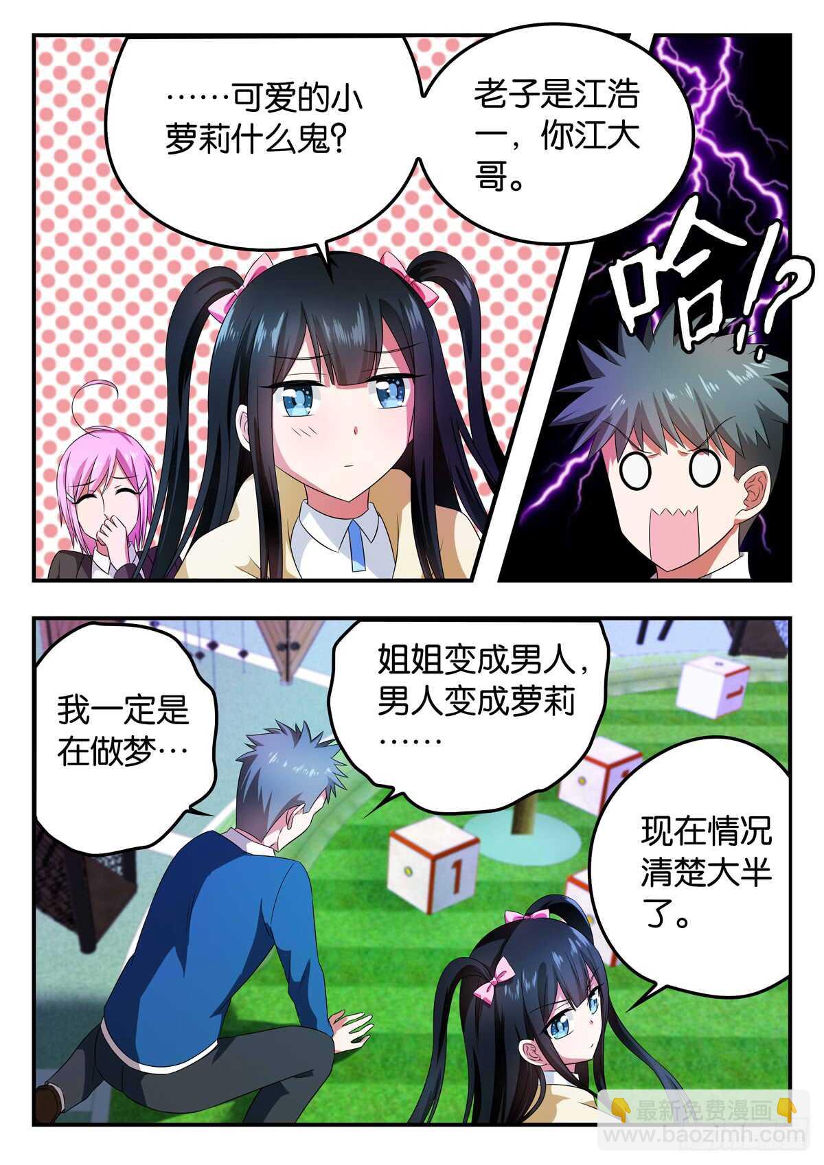 344 破壁2