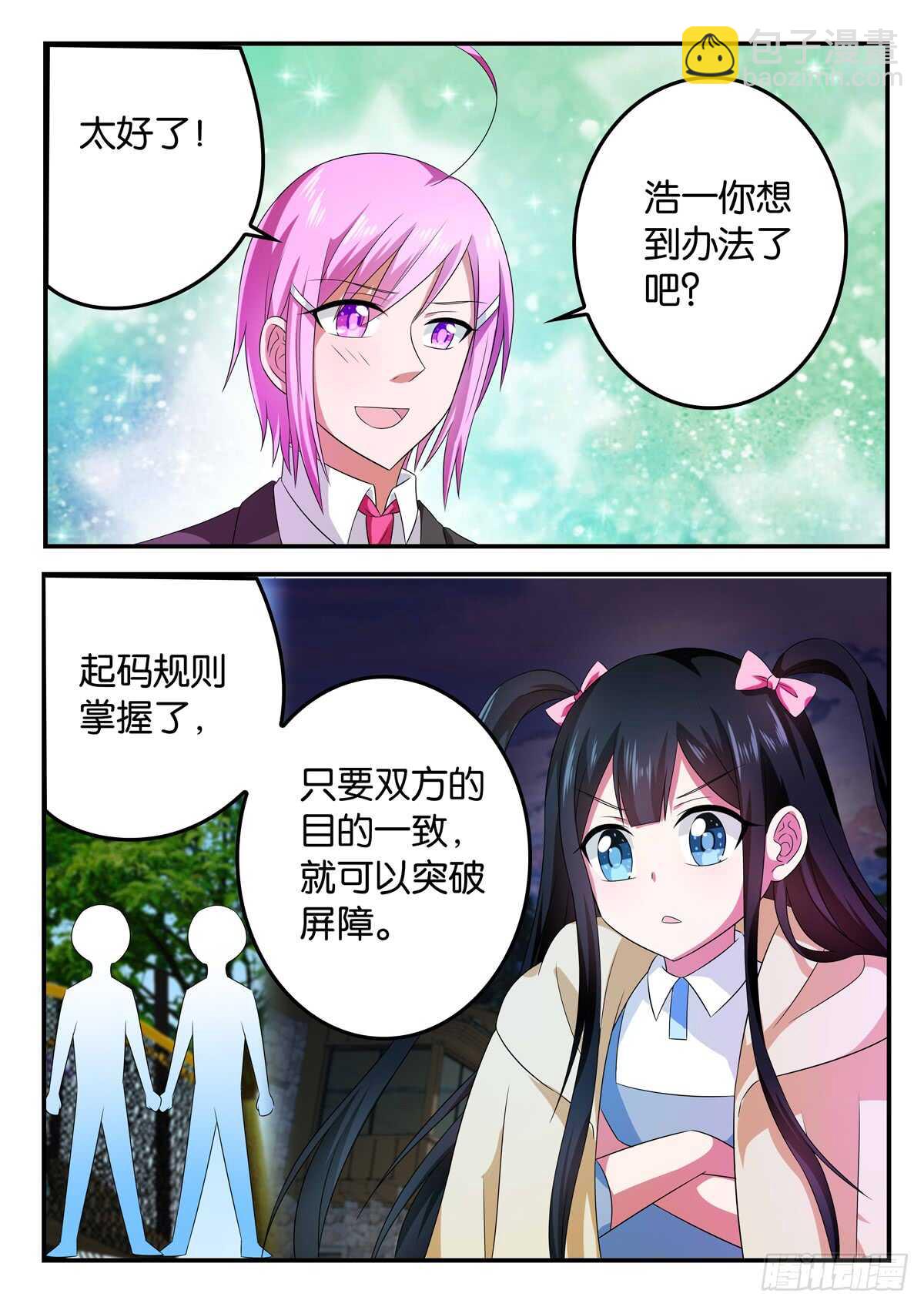 344 破壁3