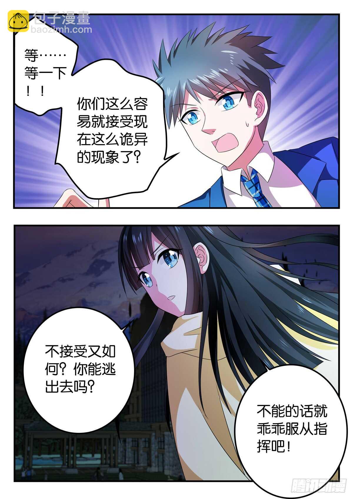 344 破壁4