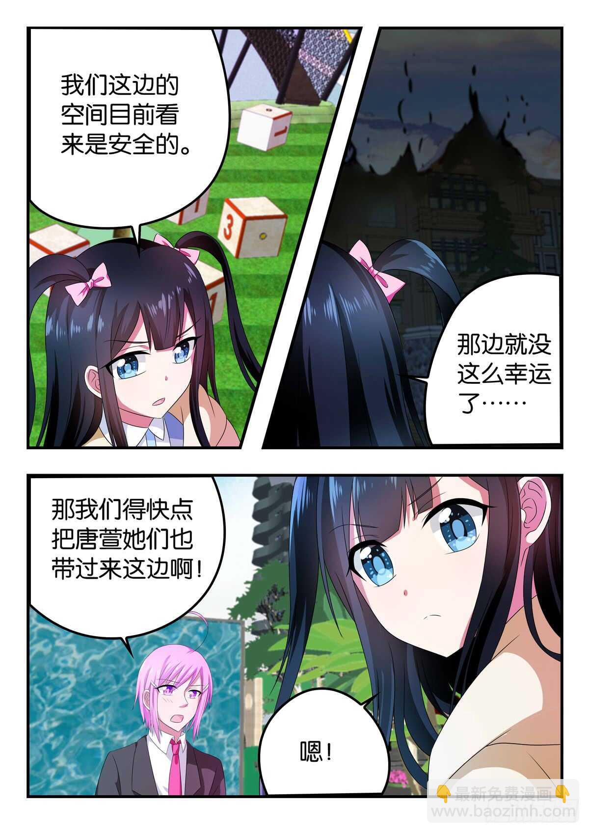 344 破壁5