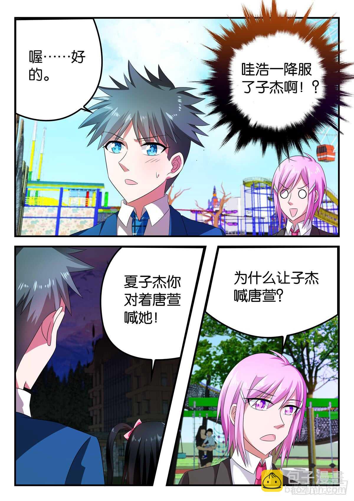 344 破壁6