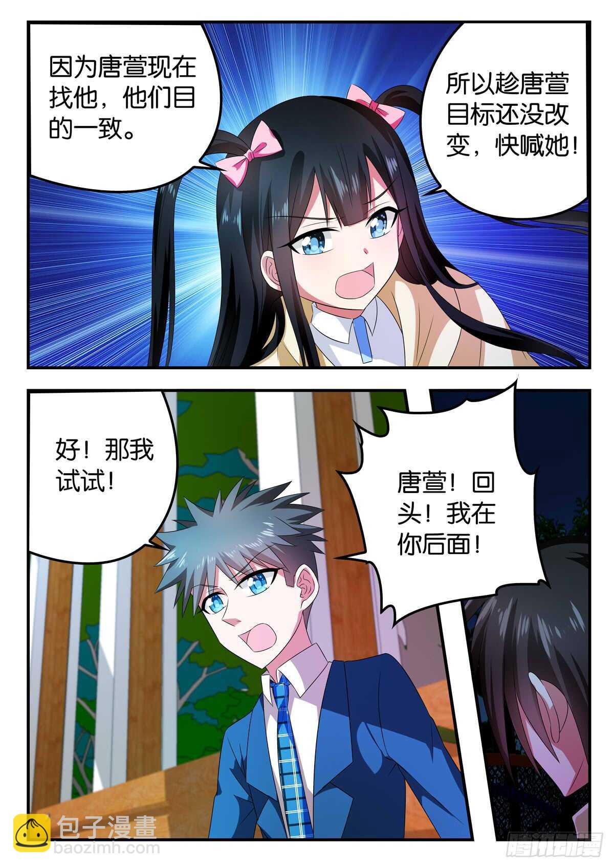 344 破壁7