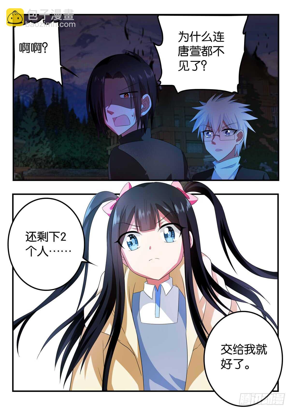 344 破壁9