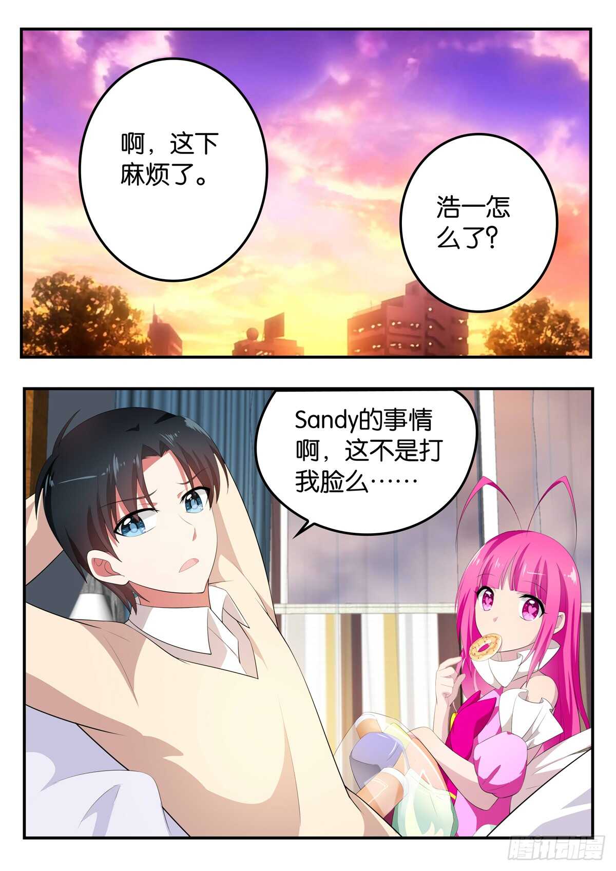 354 打脸来的太突然0
