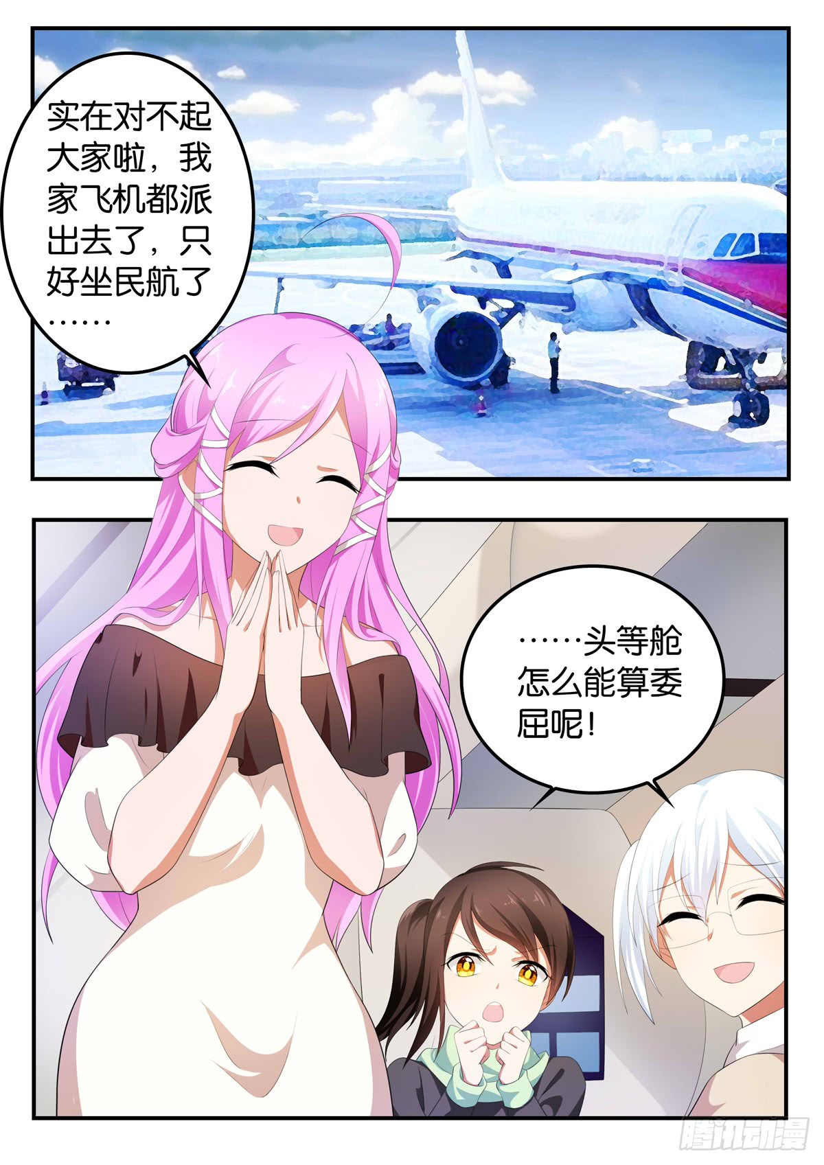 360 违规0