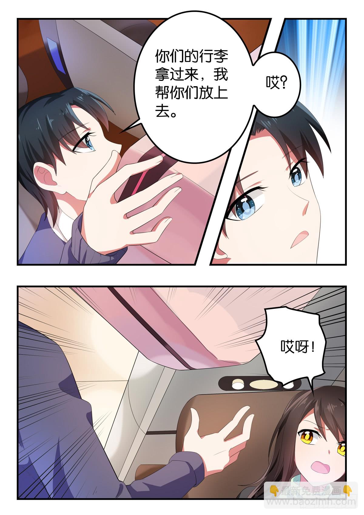 360 违规1