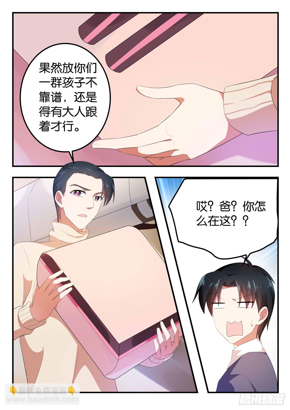360 违规2