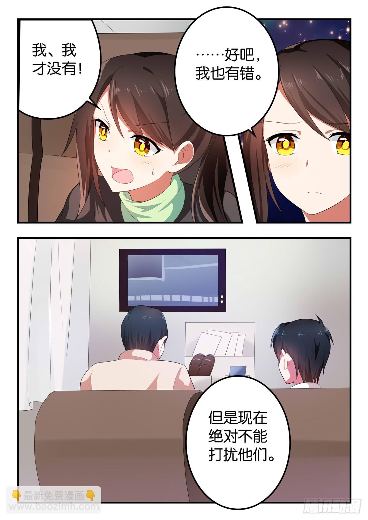 360 违规5