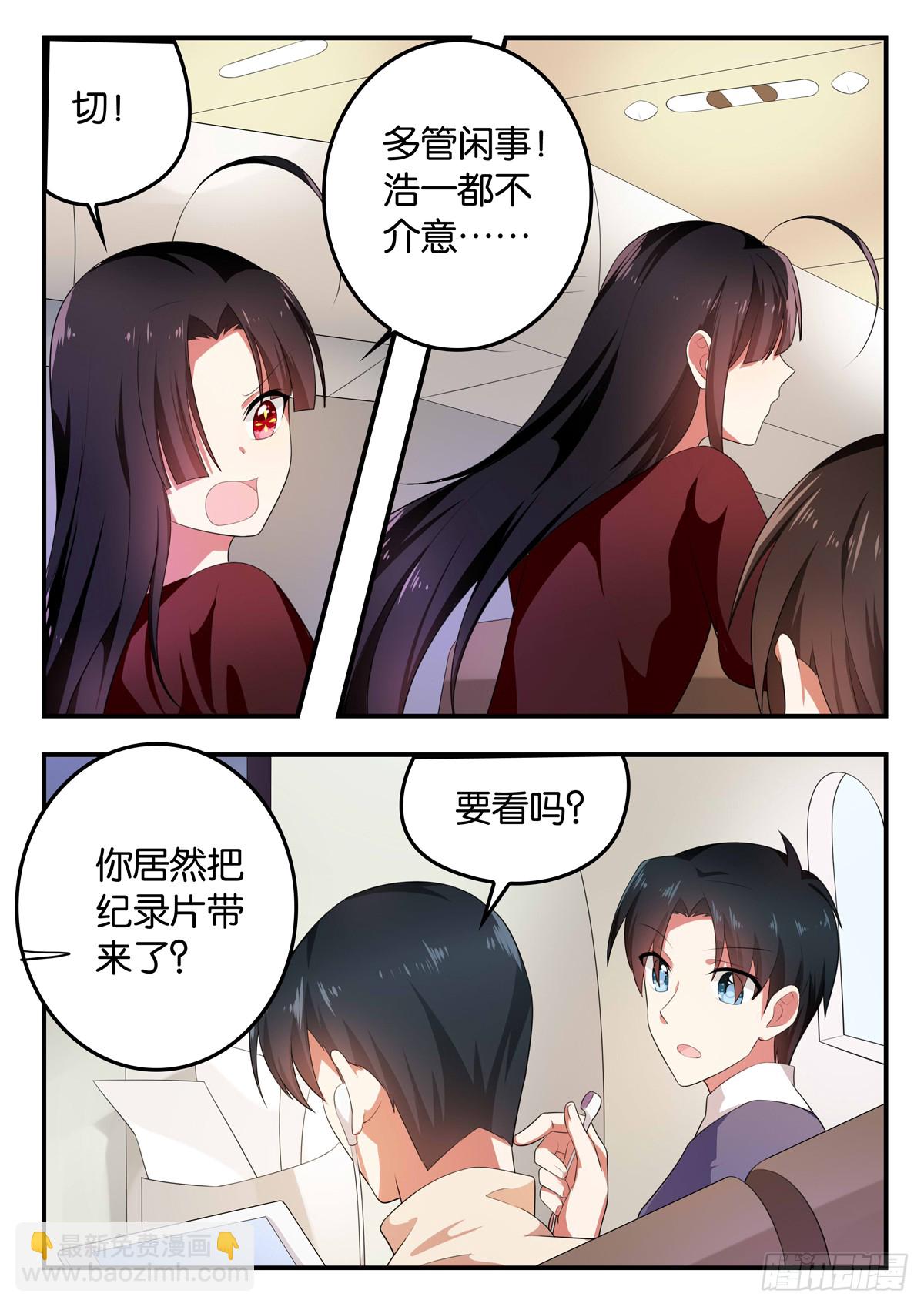 360 违规6