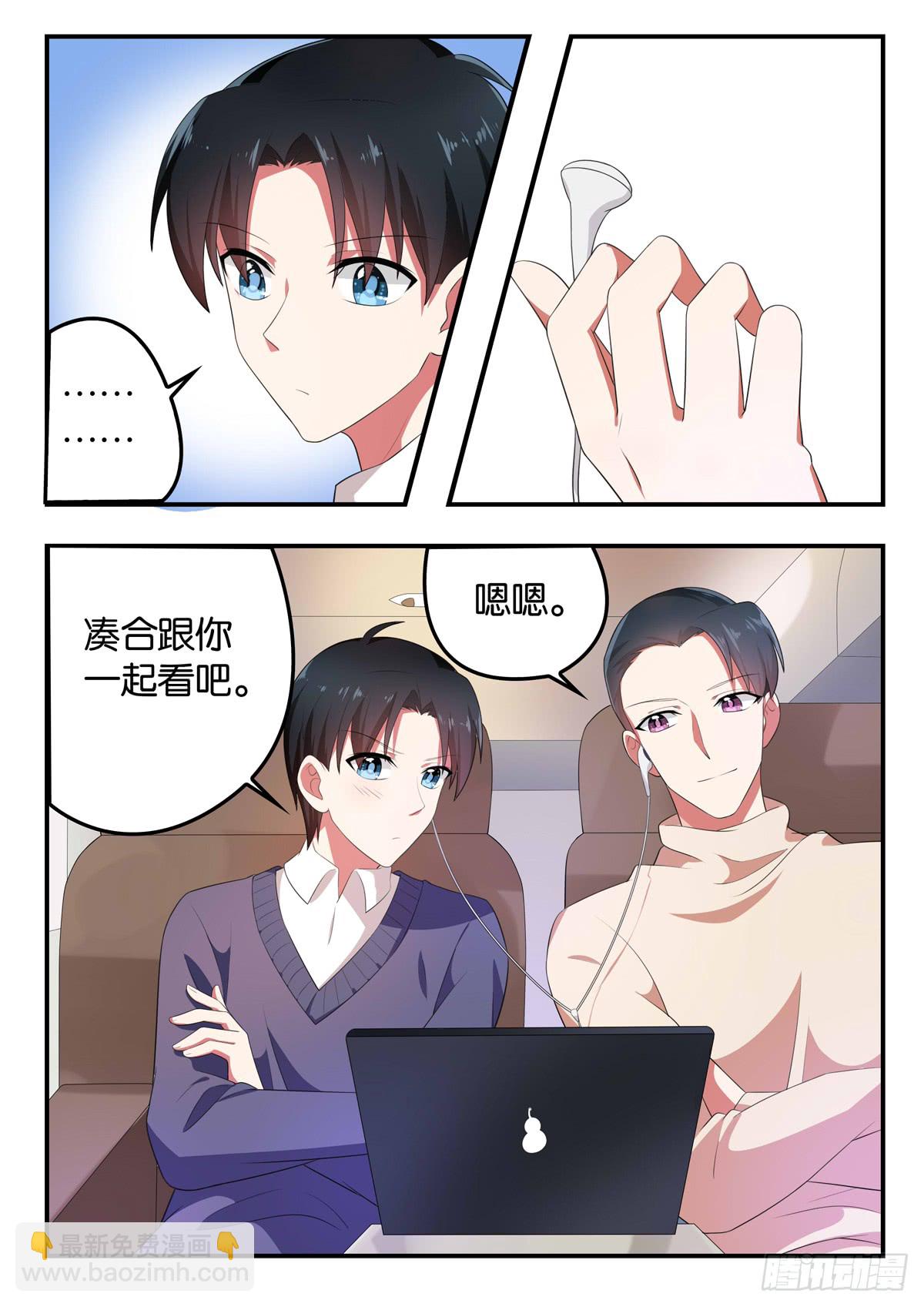 360 违规7